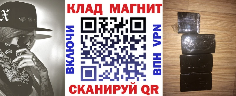 Где купить наркоту Томмот Alpha-PVP  Мефедрон  Амфетамин  Конопля 