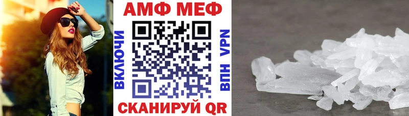 АМФ Premium  Томмот 