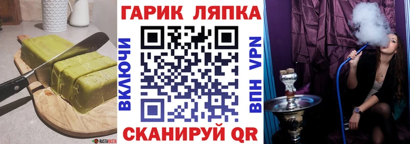 Печенье с ТГК конопля  Томмот 