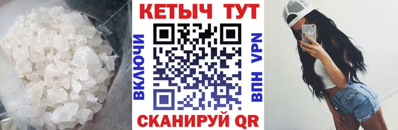 КЕТАМИН ketamine  магазин    Томмот 
