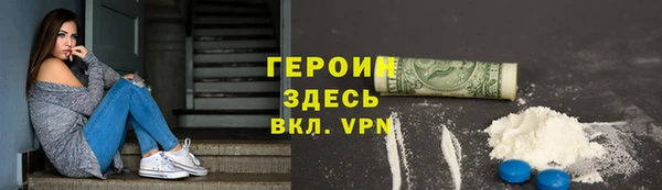 винт Балахна