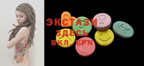 винт Балахна