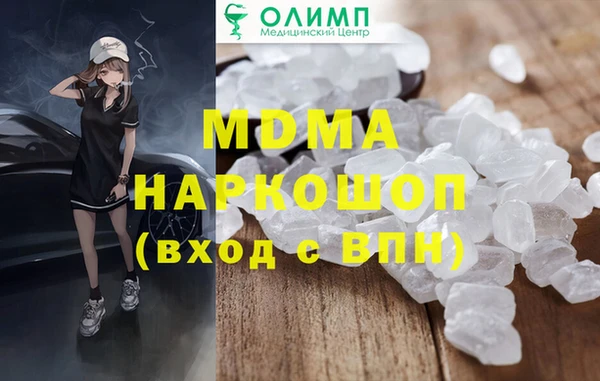 гашиш Новокубанск