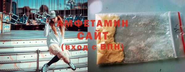 кристаллы Новозыбков