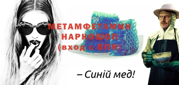 МДМА Новодвинск