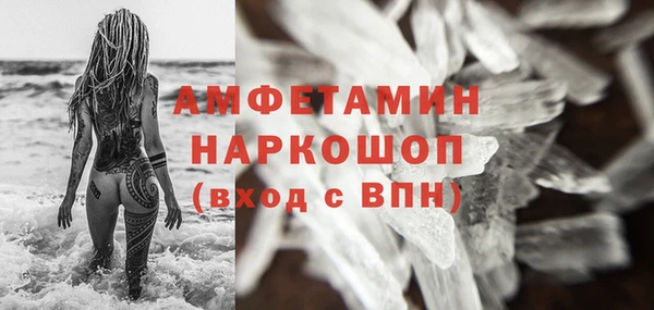 кристаллы Новозыбков