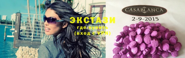 кристаллы Новозыбков