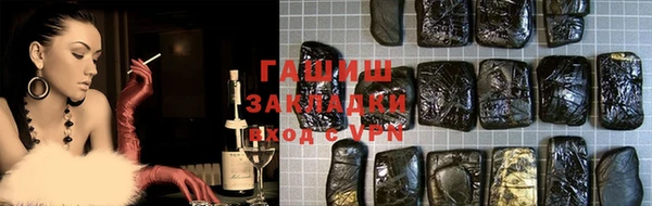 винт Балахна