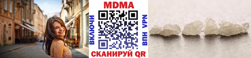 mega   Томмот  MDMA crystal  продажа наркотиков 