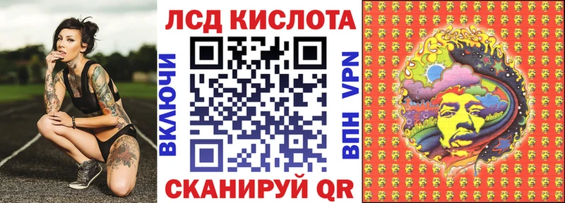 Наркотические марки 1500мкг  где купить наркоту  Томмот 