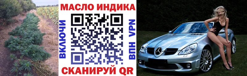 ТГК концентрат  ссылка на мегу ссылка  darknet какой сайт  Томмот 